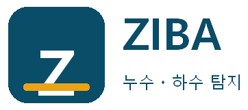 ZIBA 누수ㆍ하수 탐지 마산